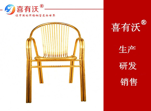 <a href='/product/' class='keys' title='點(diǎn)擊查看關(guān)于不銹鋼裝飾管的相關(guān)信息' target='_blank'>不銹鋼裝飾管</a>做的椅子