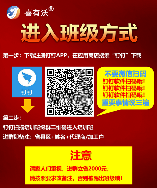 喜有沃商學(xué)院開課啦！了解更多304不銹鋼管常識，更好把控不銹鋼生意